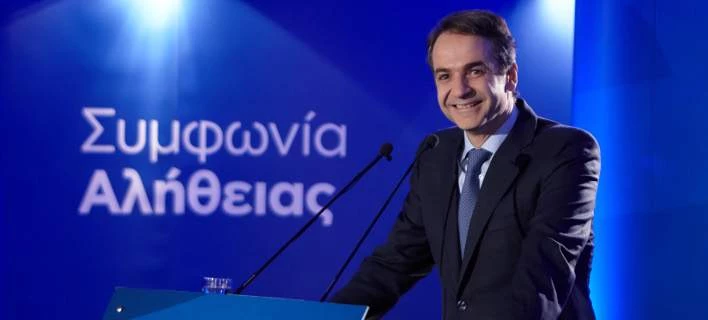 ΝΔ: Η ομιλία Τσίπρα ήταν το «κύκνειο άσμα ενός κυνικού πρωθυπουργού»